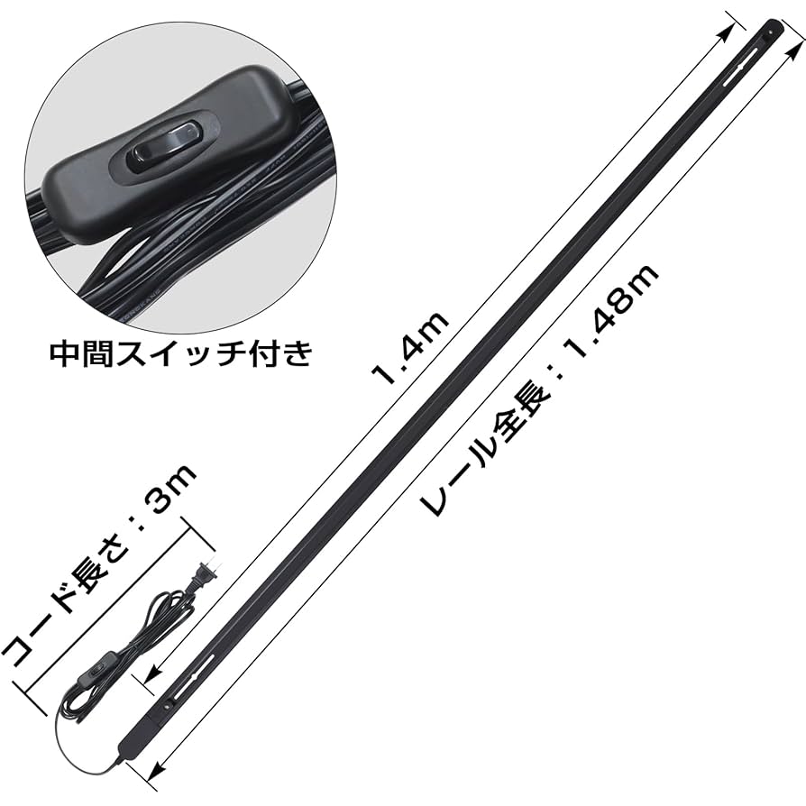 ライトレールバー Amazon.co.jp : szbritelight ダクトレール コンセント 1.5m